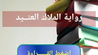 الصورة 0 لـ 
