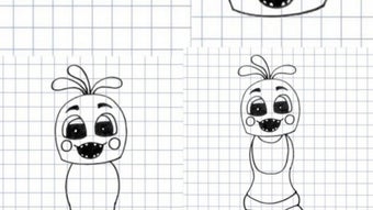 الصورة 0 لـ 