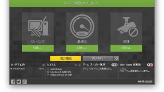 の画像0
