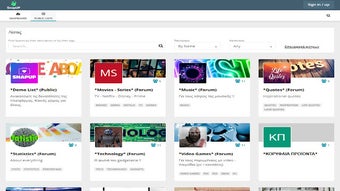 Изображение 0 для 