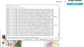 Изображение 0 для 
