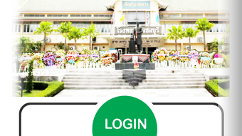รูปภาพ 0 สำหรับ 