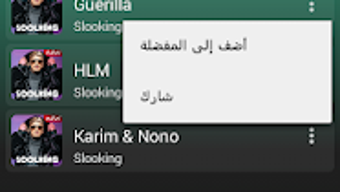 الصورة 0 لـ 