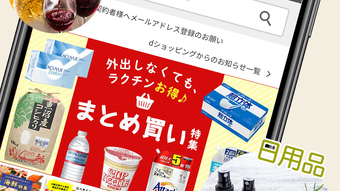 の画像0