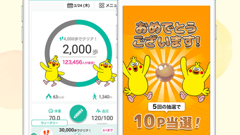 の画像0