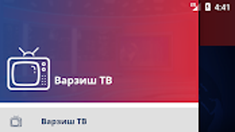 Изображение 0 для 