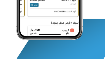 الصورة 0 لـ 