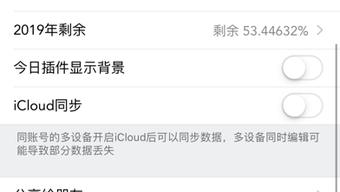 的第0张图片