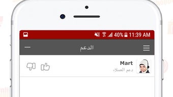 الصورة 0 لـ 