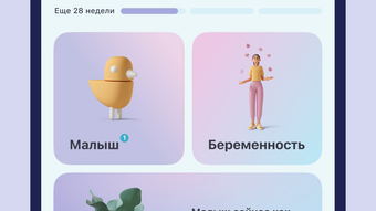Изображение 0 для 