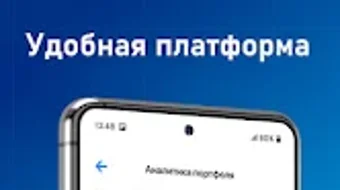 Изображение 0 для 