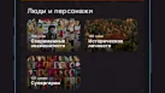 Изображение 0 для 