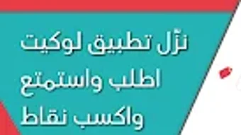 الصورة 0 لـ 