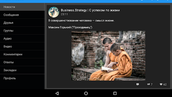 Изображение 0 для 