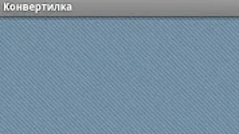 Изображение 0 для 