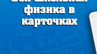 Изображение 0 для 