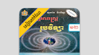 รูปภาพ 0 สำหรับ 