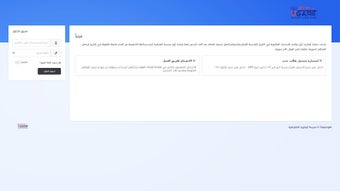 الصورة 0 لـ 