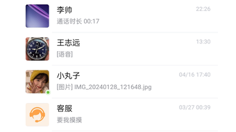 的第0张图片