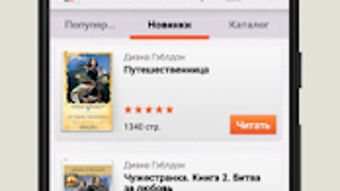 Изображение 0 для 