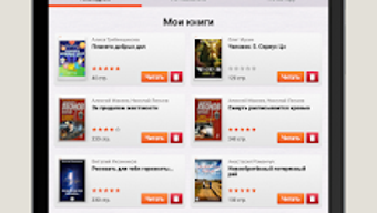 Изображение 0 для 