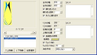 の画像0
