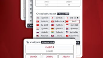 รูปภาพ 0 สำหรับ 