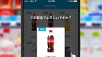 Coke ON fun and reasonable Coca-Cola official app