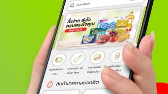 รูปภาพ 0 สำหรับ 