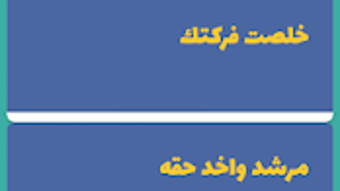 الصورة 0 لـ 