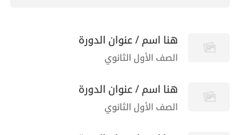 الصورة 0 لـ 