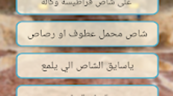 الصورة 0 لـ 