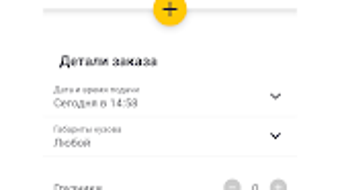 Изображение 0 для 