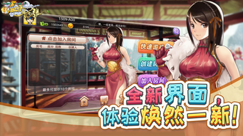 宽立麻将十三张
