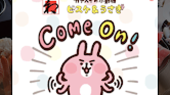 の画像0