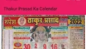 รูปภาพ 0 สำหรับ 