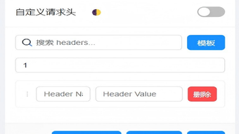 的第0张图片