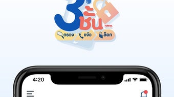 รูปภาพ 0 สำหรับ 