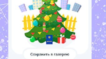 Изображение 0 для 
