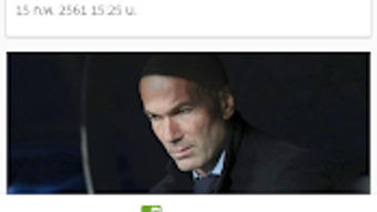 รูปภาพ 0 สำหรับ 