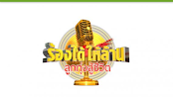 รูปภาพ 0 สำหรับ 