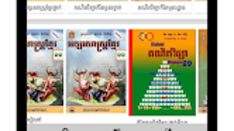 Изображение 0 для 