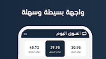 الصورة 0 لـ 