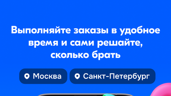 Изображение 0 для 