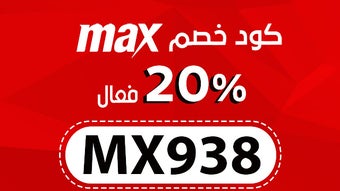 الصورة 0 لـ 