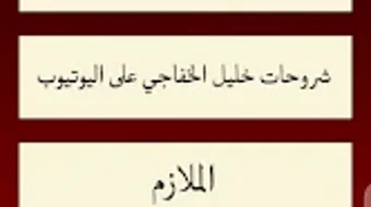 الصورة 0 لـ 