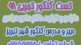 الصورة 0 لـ 