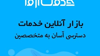 الصورة 0 لـ 