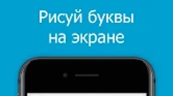 Изображение 0 для 