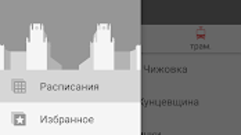 Изображение 0 для 